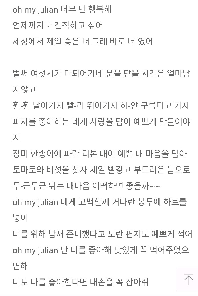 슈가맨 시즌3 한다면 보고싶은 원히트 원더 가수들(2) | 인스티즈
