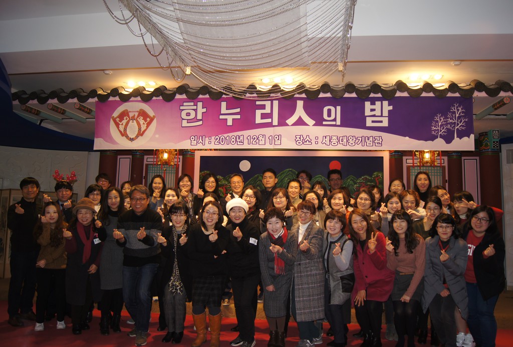 한누리 이미지