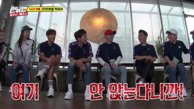 무한도전 폐지되고 런닝맨 프리롤 유재석 | 인스티즈