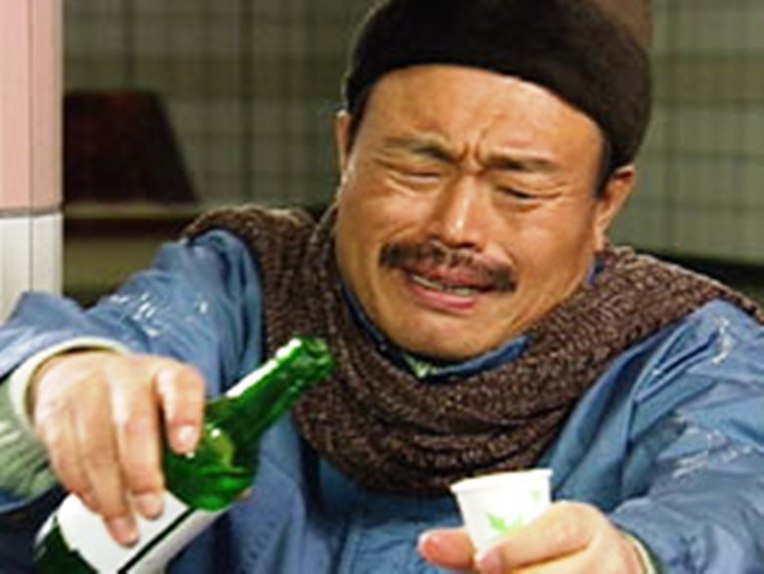 술고파 이미지