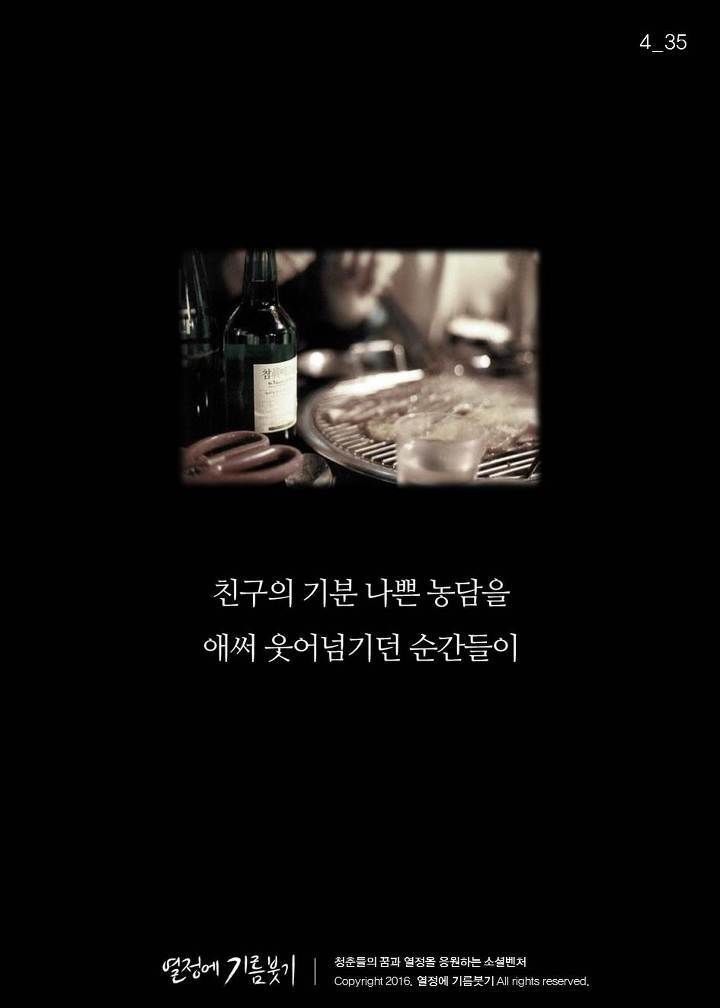 착한사람과 호구의 차이 | 인스티즈