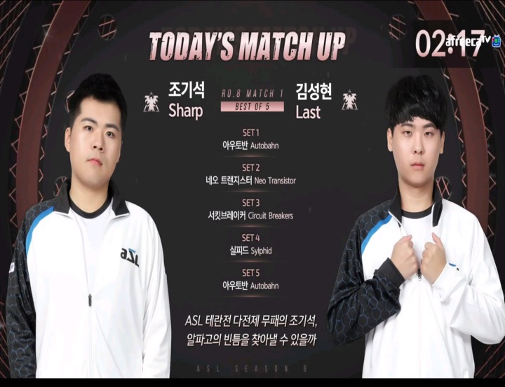 7시에 시작하는 ASL시즌6 8강 1경기 JPG | 인스티즈