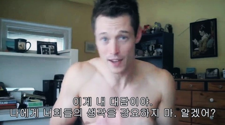 동성애자에게 절대로 물어봐선 안되는 질문 5가지 | 인스티즈