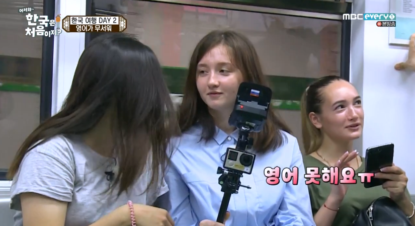 한국에서 은근 많이 보는 영어공격.jpg | 인스티즈