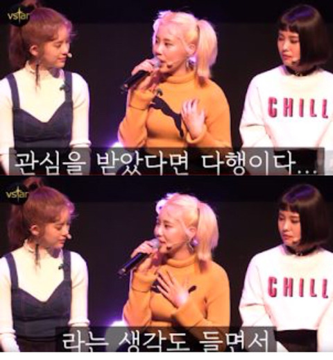 대중들의 외모평가에 대해 얘기하는 모모랜드 주이 | 인스티즈