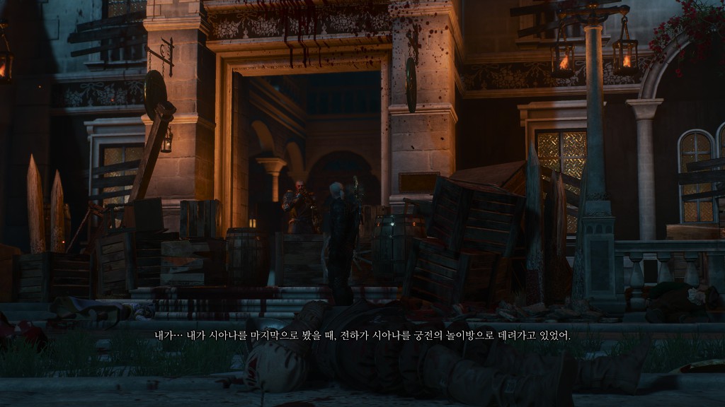 [위쳐3:블러드앤와인] 긴 송곳니들의 밤 2 | 인스티즈