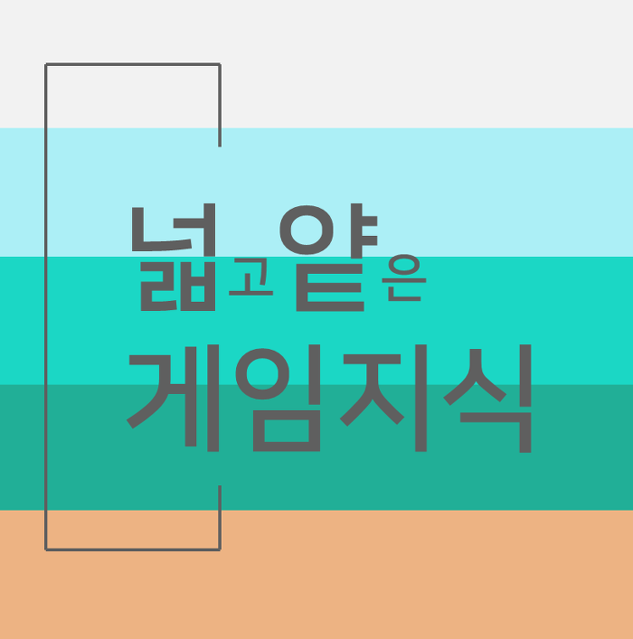 [앙ㅋ의넓고얕은게임지식쌓기] - 흰머리, 흰수염 그리고 번개, 게임 속의 제우스 | 인스티즈
