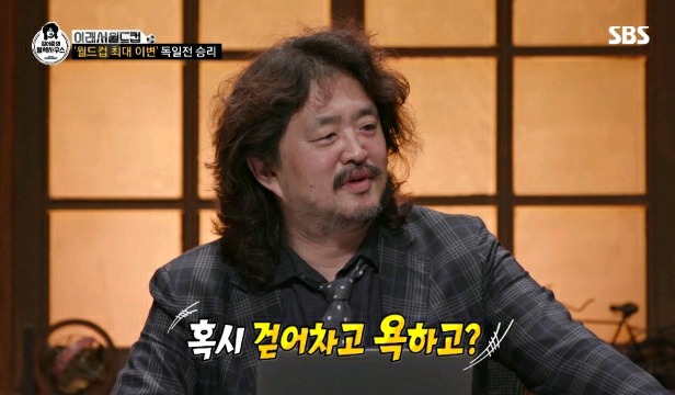 ?? : 독일사람들도 막 선수들 욕하고 그랬나요? .jpg | 인스티즈