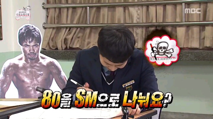 [무한도전] 박명수가 수학 문제 푸는 방법 | 인스티즈