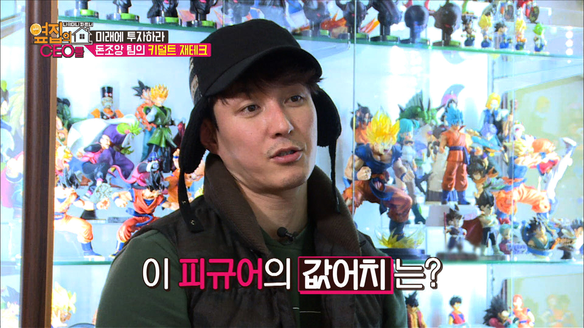 국내에서 오타쿠에 대한 이미지를 개선시킨 연예인 쓰리톱 | 인스티즈