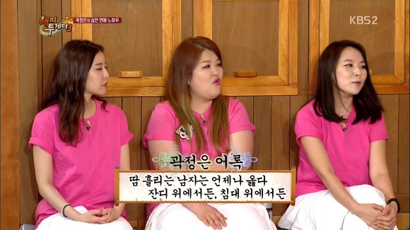 땀흘리는 남자가 언제나 옳다는 곽정은.jpg | 인스티즈