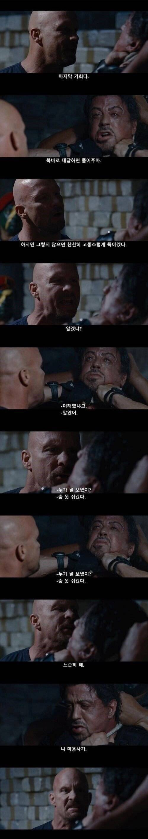 전세계 탈모인들을 적으로 돌린 람보형님 | 인스티즈