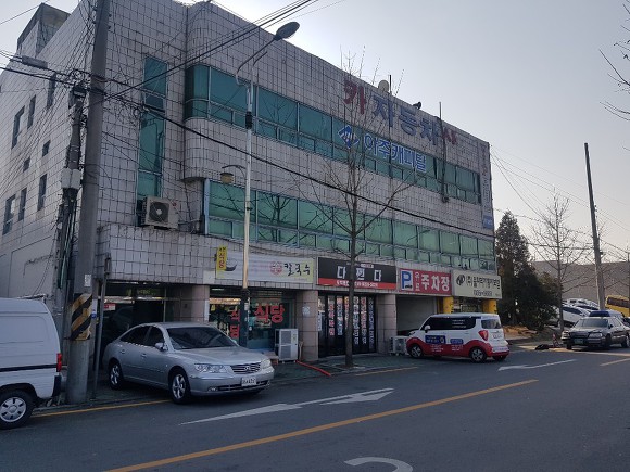 남덴트광택 이미지