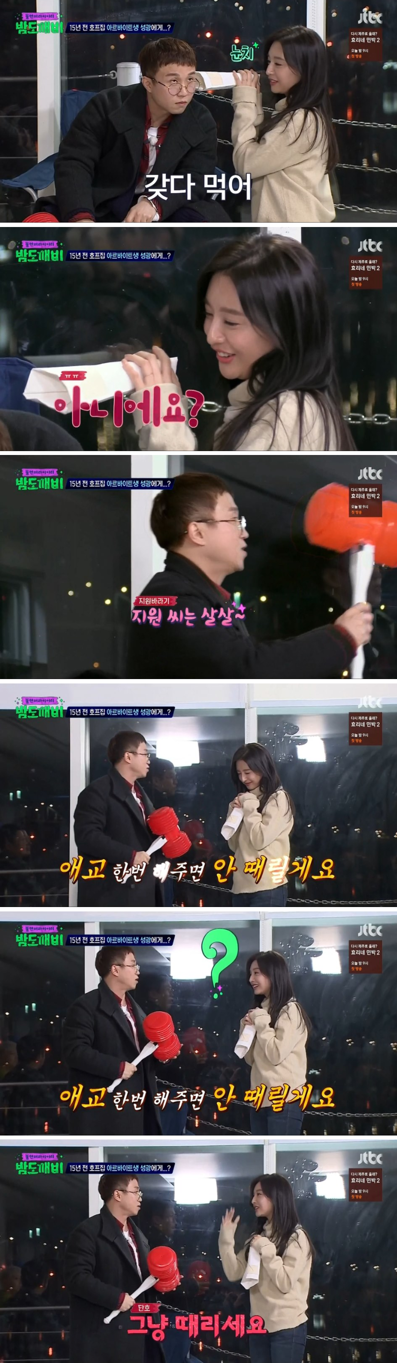 여자가 남자에게 전혀 관심이 없을 때 | 인스티즈