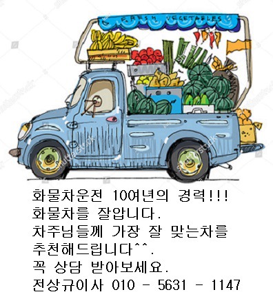 개별화물 이미지