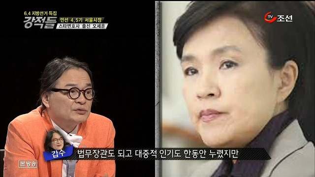  집권여당이 무력하게 완패했던 2006년 서울시장 선거.jpg | 인스티즈