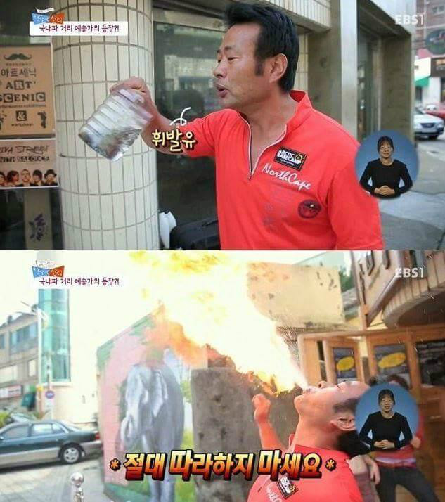 외국인 기 죽이는 한국 아저씨 | 인스티즈