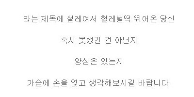 못생긴 남자들이 은근 여자들에게 있기 있는 이유 | 인스티즈