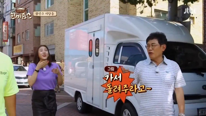 이경규 진짜 정색빨고 강호동한테 화냄.JPG | 인스티즈