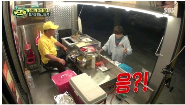 푸드트럭 맛평가 하랬더니 폭풍먹방 하는 산들 | 인스티즈
