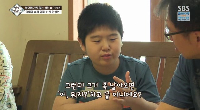 영재 아들과 영화 그래비티를 보면 일어나는 일.jpg | 인스티즈
