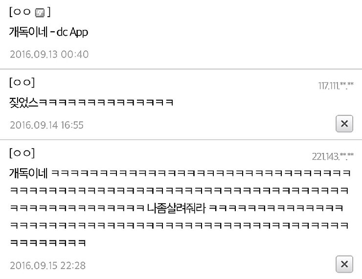 현존 예수 인증샷.jpg | 인스티즈