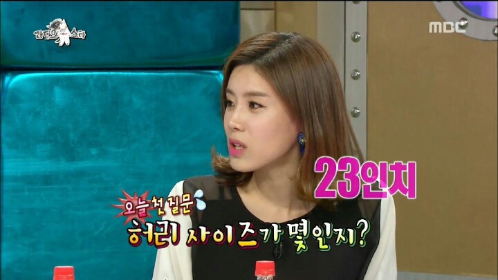 장도연 허리사이즈 | 인스티즈