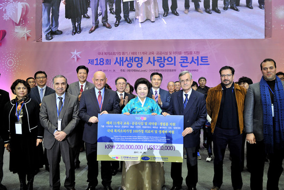 사람사랑운동 이미지