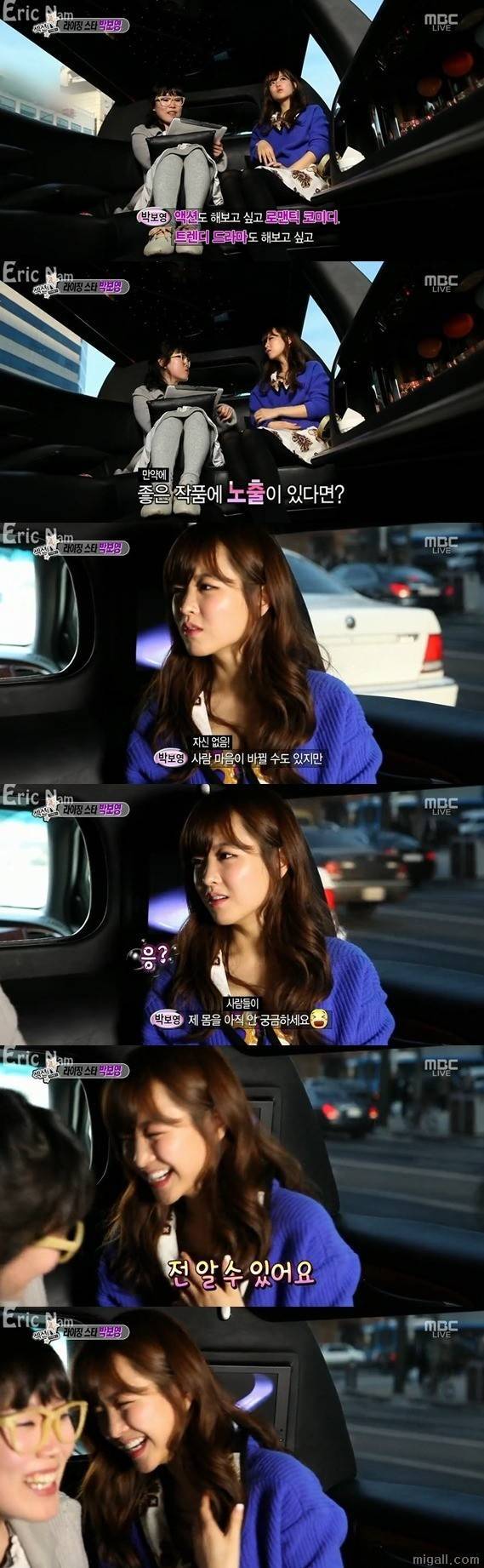 박보영이 노출 안 하는 이유.jpgif | 인스티즈
