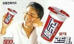 아조시들만 아는 아이스크림.jpg | 인스티즈