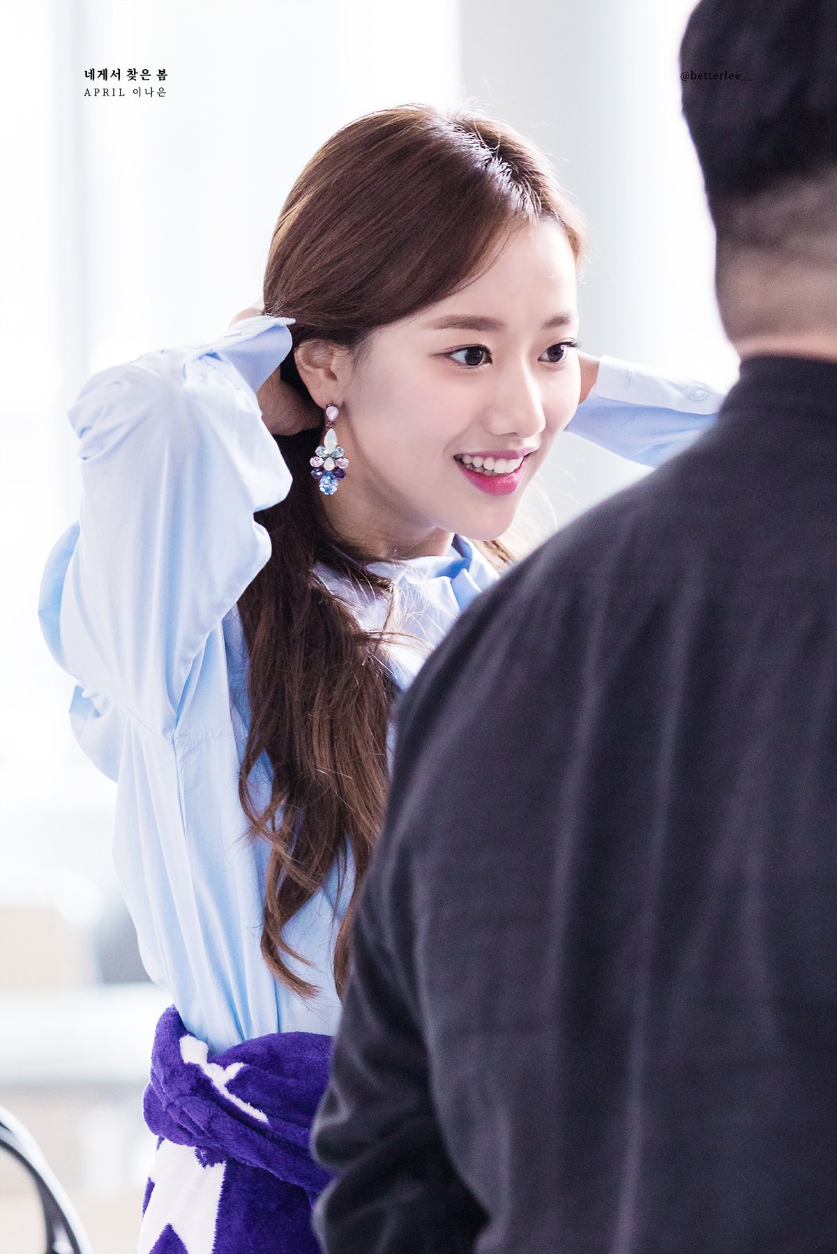 에이프릴 나은이.jpg | 인스티즈