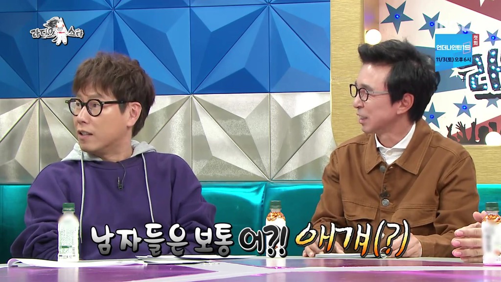 집에선 올누드로 생활한다는 정은지 | 인스티즈