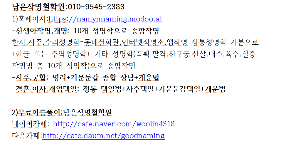 이루원 이미지