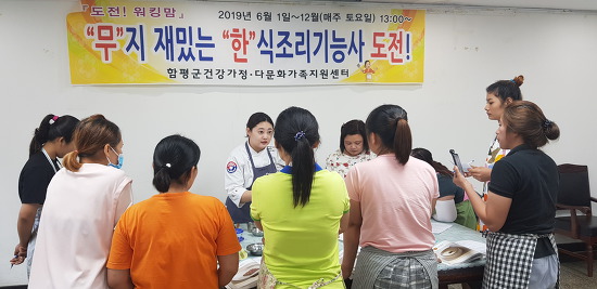 19.08.17(토) 한식조리기능사