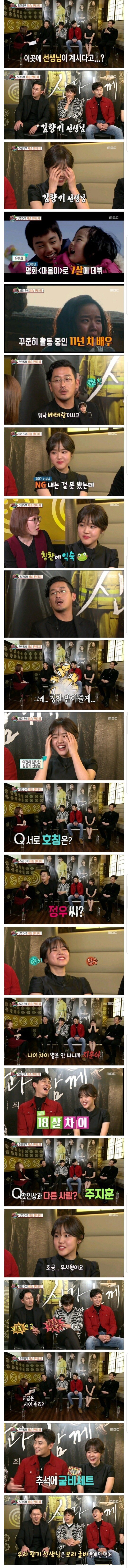 하정우가 선생님으로 모시는 배우.jpg | 인스티즈