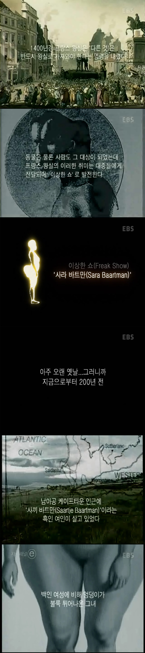 서양인들이 저지른 가장 소름끼치는 일 중 하나.jpg | 인스티즈