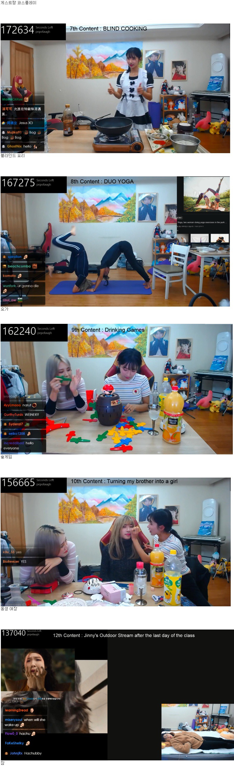 팔로워 20만 달성 기념 20만초(55.5시간) 방송을 한 스트리머 | 인스티즈