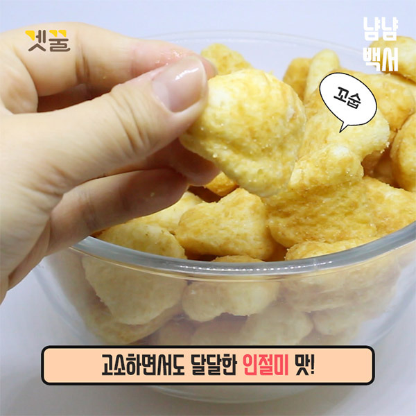 노브랜드에서 맛있기로 유명한 음식들....jpg | 인스티즈