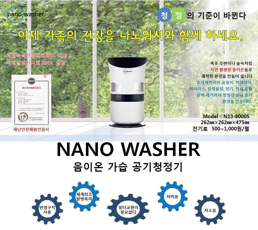 먼지사냥꾼 이미지