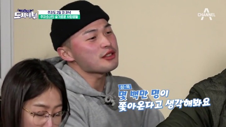왔다갔다하는 이경규.jpg | 인스티즈