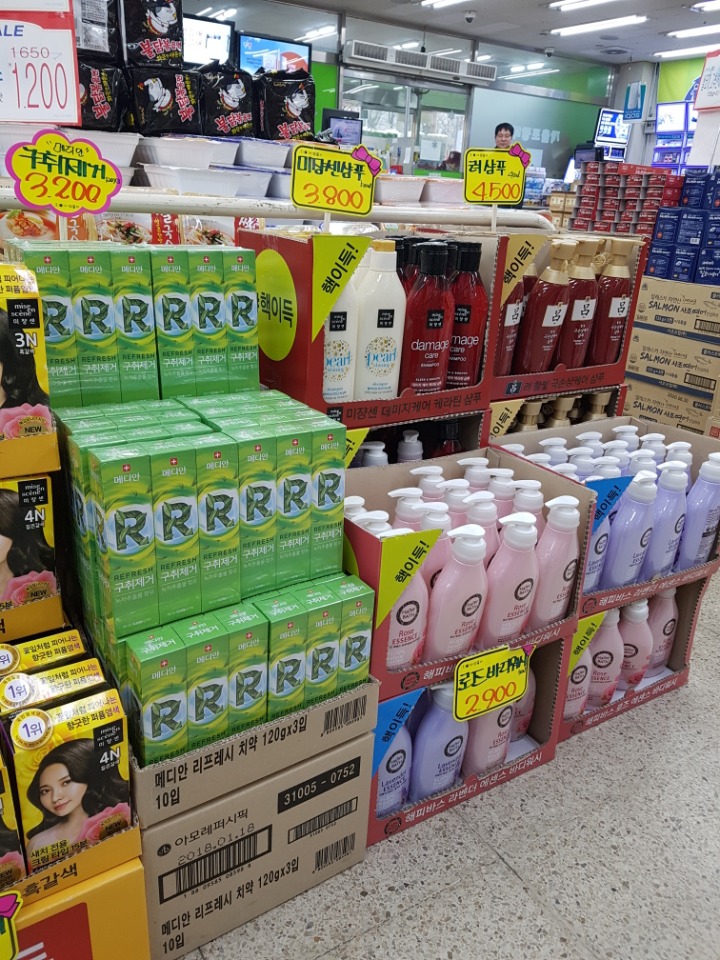 보해마트 이미지