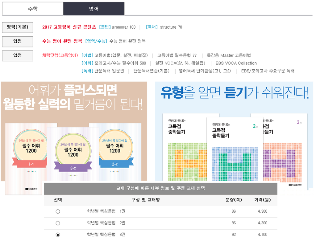 디자인디딤돌 이미지
