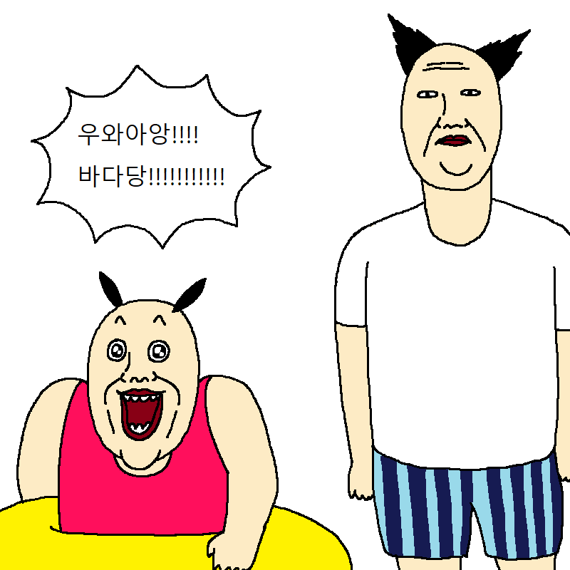 아빠가 딸이랑 바다 놀러가는 만화 | 인스티즈