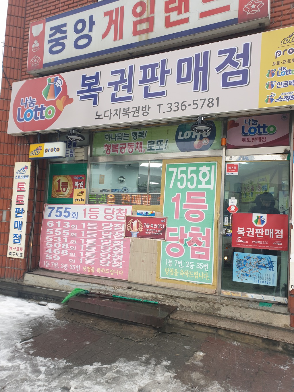 (주) 노다지 이미지