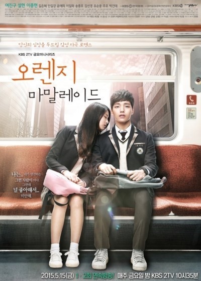 일본 애니 실사화 뺨치는 한국 웹툰 실사화...jpg | 인스티즈