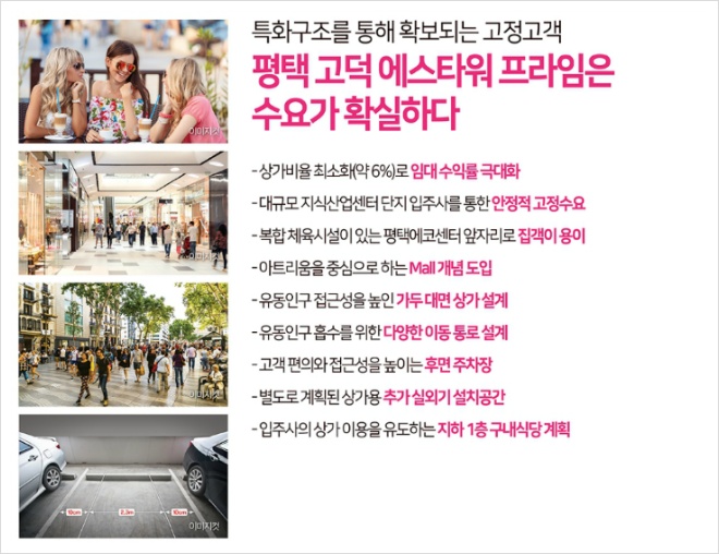 에스산업 이미지