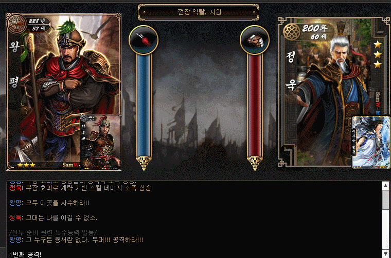 9년째 장수하고 있는 삼국지 웹게임.jpg | 인스티즈