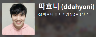 트위치 천만뷰를 넘긴 스트리머들 (한국기준) | 인스티즈