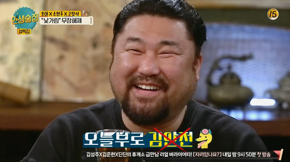 김콘돔 김희철이 머리를 기르는 이유 | 인스티즈