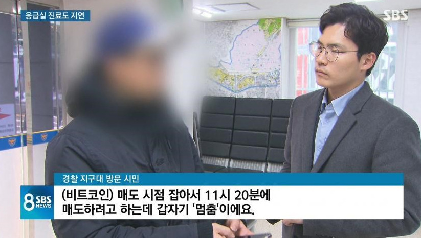 KT 화재의 흔한 피해자 | 인스티즈